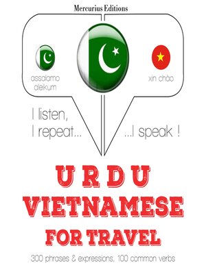 cover image of ویتنامی میں سفر الفاظ اور جملے